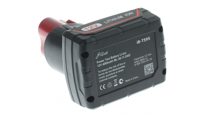 Аккумуляторная батарея для электроинструмента Milwaukee C12 PC. Артикул iB-T595.Емкость (mAh): 4000. Напряжение (V): 12