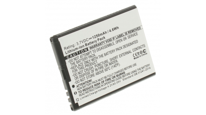 Аккумуляторная батарея BV-4D для телефонов, смартфонов Nokia. Артикул iB-M486.Емкость (mAh): 1250. Напряжение (V): 3,7