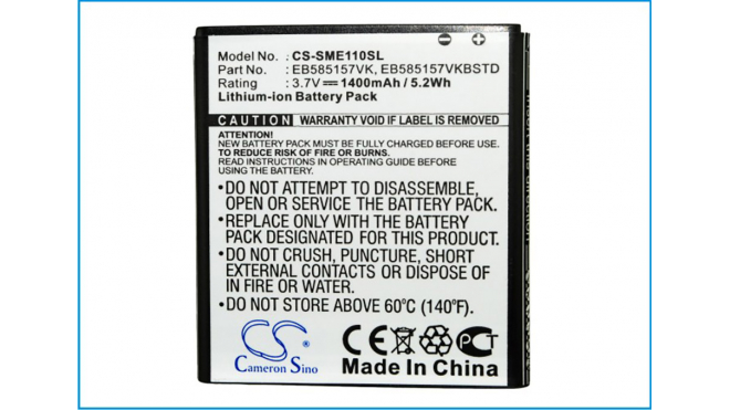 Аккумуляторная батарея для телефона, смартфона Samsung SHV-E110S. Артикул iB-M2691.Емкость (mAh): 1400. Напряжение (V): 3,7