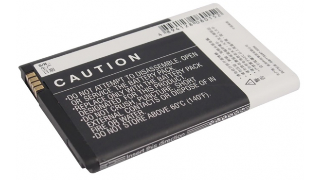 Аккумуляторная батарея для телефона, смартфона Motorola MB870. Артикул iB-M2330.Емкость (mAh): 1800. Напряжение (V): 3,7