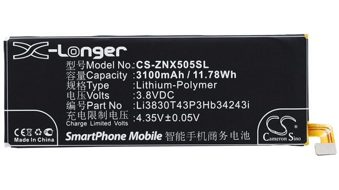 Аккумуляторная батарея для телефона, смартфона ZTE Nubia Z7 Max. Артикул iB-M801.Емкость (mAh): 3100. Напряжение (V): 3,8