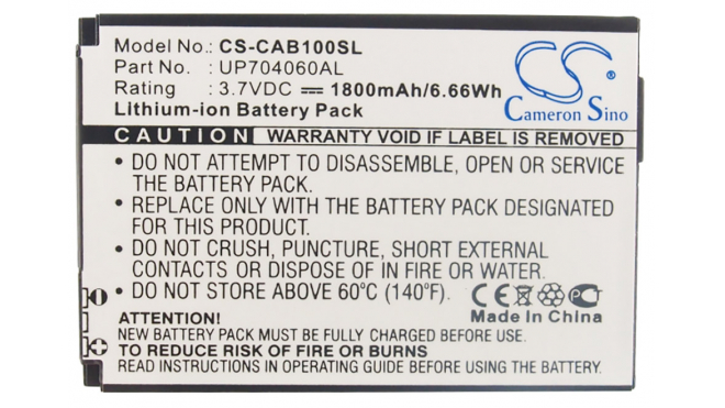 Аккумуляторная батарея UP704060AL для телефонов, смартфонов CAT. Артикул iB-M561.Емкость (mAh): 1800. Напряжение (V): 3,7