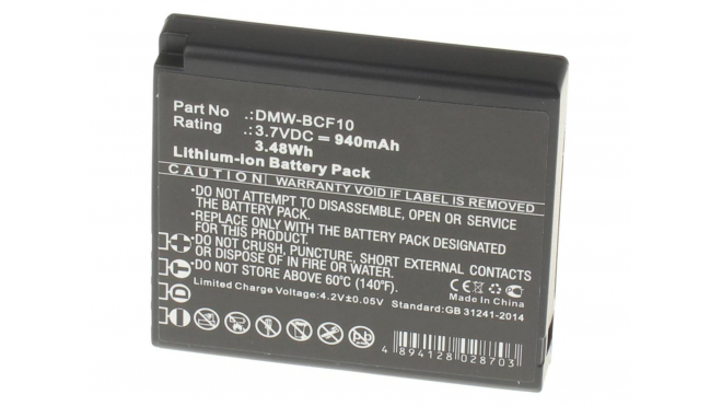 Аккумуляторная батарея DMW-BCF10E для фотоаппаратов и видеокамер Panasonic. Артикул iB-F220.Емкость (mAh): 940. Напряжение (V): 3,7