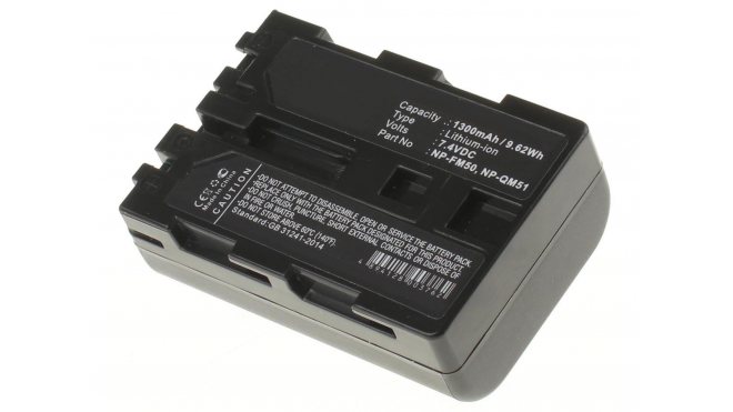 Аккумуляторные батареи для фотоаппаратов и видеокамер Sony DCR-TRV430Емкость (mAh): 1300. Напряжение (V): 7,4