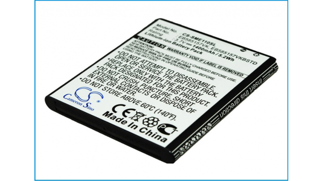 Аккумуляторная батарея для телефона, смартфона Samsung SHV-E120l. Артикул iB-M2691.Емкость (mAh): 1400. Напряжение (V): 3,7