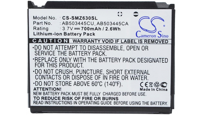 Аккумуляторная батарея AB503445CU для телефонов, смартфонов Samsung. Артикул iB-M371.Емкость (mAh): 700. Напряжение (V): 3,7