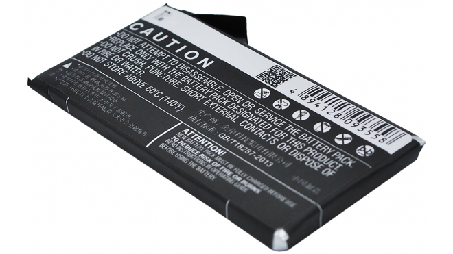 Аккумуляторная батарея для телефона, смартфона Meizu MX2 (M040). Артикул iB-M826.Емкость (mAh): 1750. Напряжение (V): 3,75