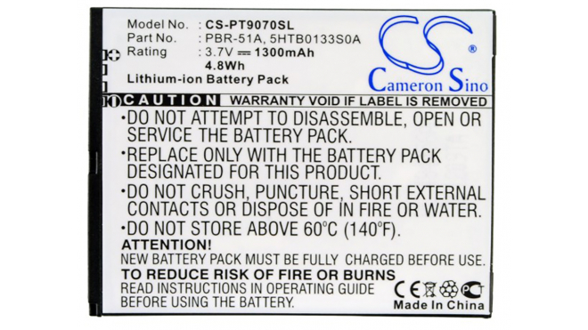 Аккумуляторная батарея для телефона, смартфона Pantech P9070. Артикул iB-M717.Емкость (mAh): 1300. Напряжение (V): 3,7