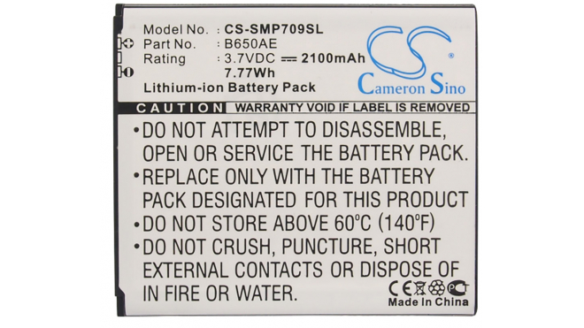 Аккумуляторная батарея для телефона, смартфона Samsung SM-Z300H/DD. Артикул iB-M1100.Емкость (mAh): 2100. Напряжение (V): 3,7