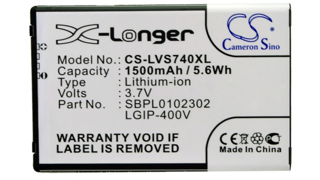 Аккумуляторная батарея LGIP-400V для телефонов, смартфонов LG. Артикул iB-M2227.Емкость (mAh): 1500. Напряжение (V): 3,7