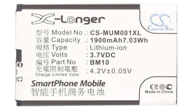 Аккумуляторная батарея iBatt iB-M754 для телефонов, смартфонов XiaomiЕмкость (mAh): 1900. Напряжение (V): 3,7
