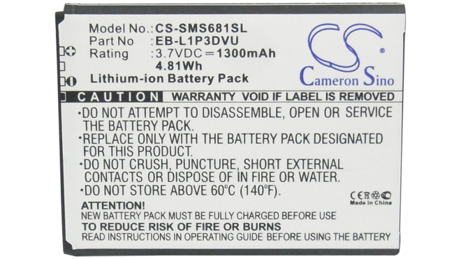 Аккумуляторная батарея EB-L1P3DVU для телефонов, смартфонов Samsung. Артикул iB-M1124.Емкость (mAh): 1300. Напряжение (V): 3,7