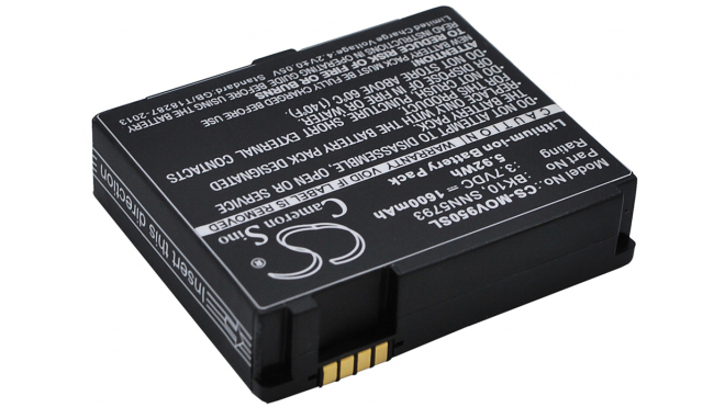 Аккумуляторная батарея SNN5793A для телефонов, смартфонов Motorola. Артикул iB-M781.Емкость (mAh): 1600. Напряжение (V): 3,7