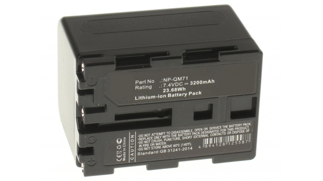Аккумуляторные батареи для фотоаппаратов и видеокамер Sony DCR-TRV230Емкость (mAh): 3200. Напряжение (V): 7,4