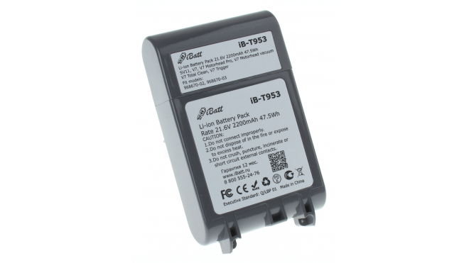 Аккумуляторная батарея iBatt iB-T953 для пылесосов DysonЕмкость (mAh): 2200. Напряжение (V): 21,6