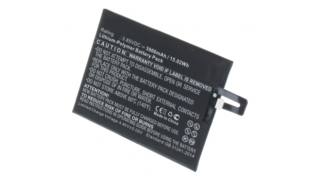 Аккумуляторная батарея BM4E для телефонов, смартфонов Pocophone. Артикул iB-M3342.Емкость (mAh): 3900. Напряжение (V): 3,85