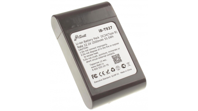 Аккумуляторная батарея 202932-01 для пылесосов Dyson. Артикул iB-T927.Емкость (mAh): 2500. Напряжение (V): 22,2