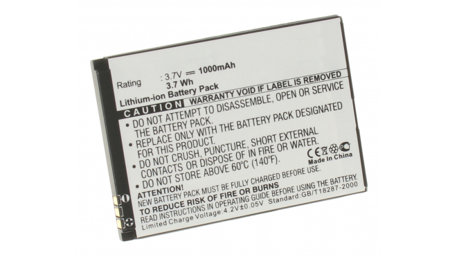 Аккумуляторная батарея A20VDP/3ZP для телефонов, смартфонов Philips. Артикул iB-M388.Емкость (mAh): 1000. Напряжение (V): 3,7