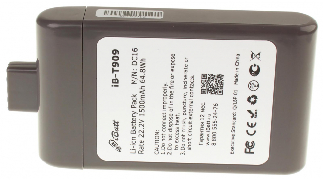 Аккумуляторная батарея TL8016G.20Q для пылесосов Dyson. Артикул iB-T909.Емкость (mAh): 1500. Напряжение (V): 22,2