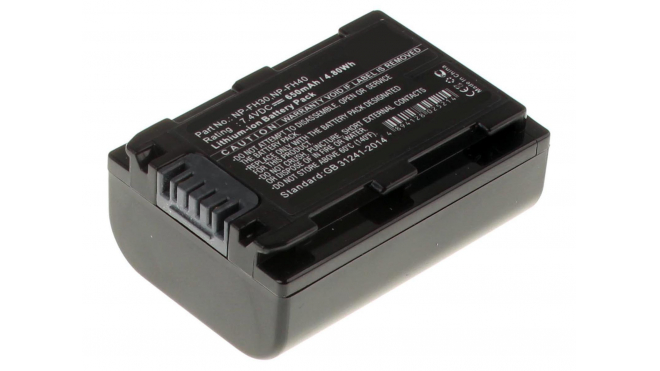 Аккумуляторные батареи для фотоаппаратов и видеокамер Sony HDR-UX10EЕмкость (mAh): 650. Напряжение (V): 7,4