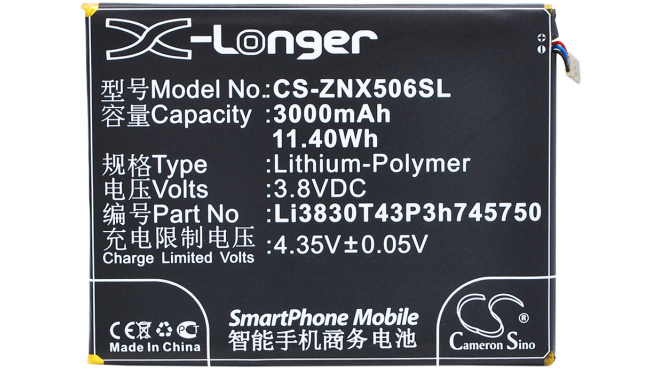 Аккумуляторная батарея для телефона, смартфона ZTE Nubia Z7 Dual SIM. Артикул iB-M790.Емкость (mAh): 3000. Напряжение (V): 3,8
