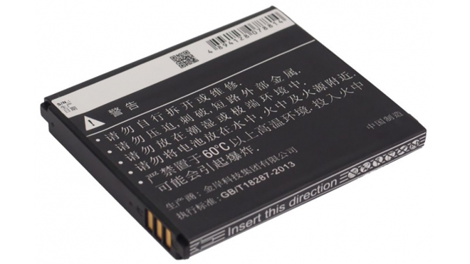 Аккумуляторная батарея iBatt iB-M1096 для телефонов, смартфонов LenovoЕмкость (mAh): 1750. Напряжение (V): 3,7