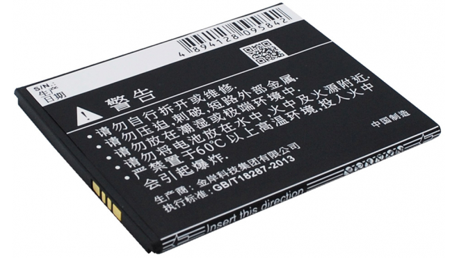 Аккумуляторная батарея CPLD-312 для телефонов, смартфонов Coolpad. Артикул iB-M950.Емкость (mAh): 2100. Напряжение (V): 3,7