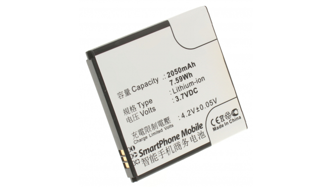Аккумуляторная батарея для телефона, смартфона Lenovo S870e. Артикул iB-M592.Емкость (mAh): 2050. Напряжение (V): 3,7