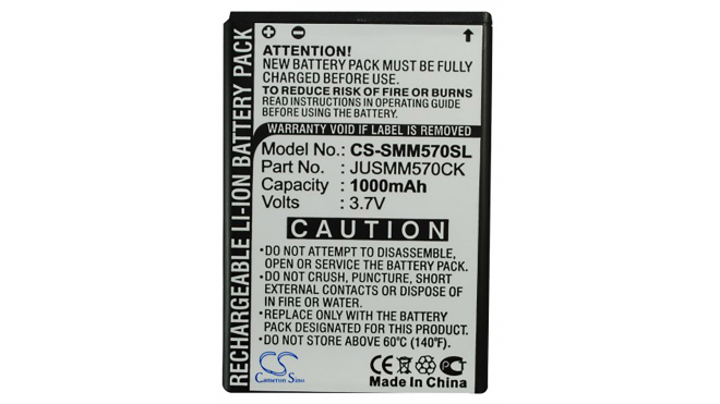 Аккумуляторная батарея для телефона, смартфона Samsung Acclaim R880. Артикул iB-M2669.Емкость (mAh): 1000. Напряжение (V): 3,7