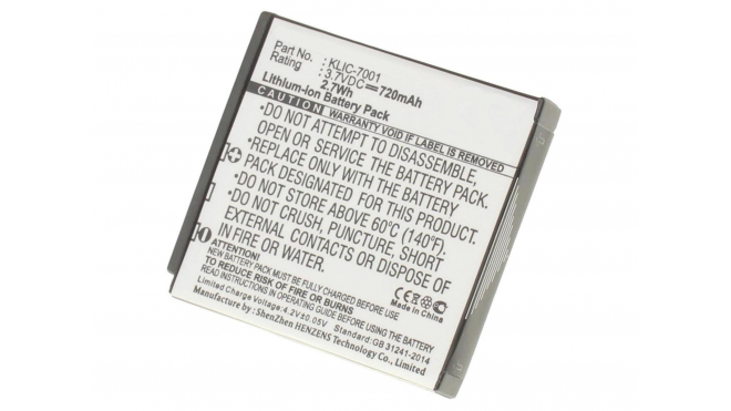 Аккумуляторная батарея BLi-286 для фотоаппаратов и видеокамер Hitachi. Артикул iB-F179.Емкость (mAh): 720. Напряжение (V): 3,7