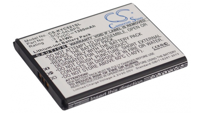 Аккумуляторная батарея iBatt iB-M2050 для телефонов, смартфонов KyoceraЕмкость (mAh): 1300. Напряжение (V): 3,7