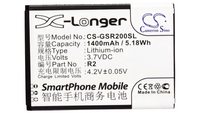 Аккумуляторная батарея R2 для телефонов, смартфонов Gigabyte. Артикул iB-M634.Емкость (mAh): 1400. Напряжение (V): 3,7