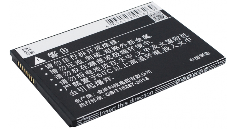 Аккумуляторная батарея для телефона, смартфона OPPO X9076. Артикул iB-M848.Емкость (mAh): 2100. Напряжение (V): 3,7