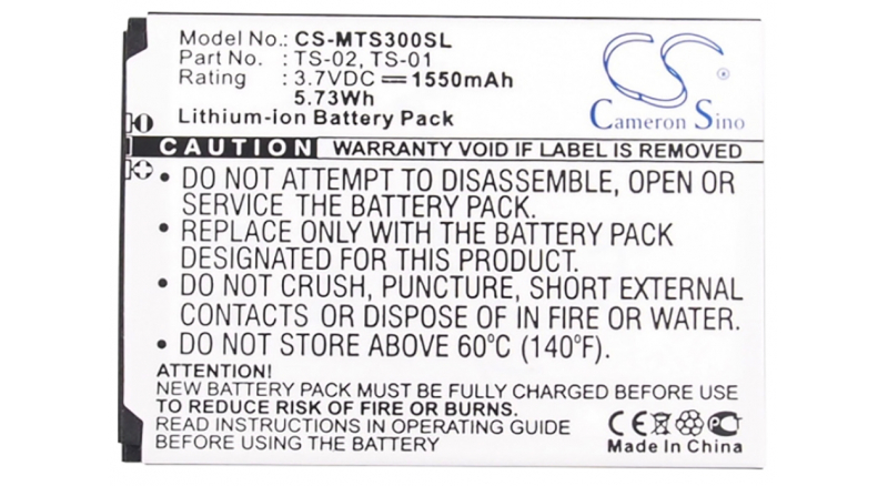 Аккумуляторная батарея для телефона, смартфона SEALS WP-TS3. Артикул iB-M2810.Емкость (mAh): 1550. Напряжение (V): 3,7