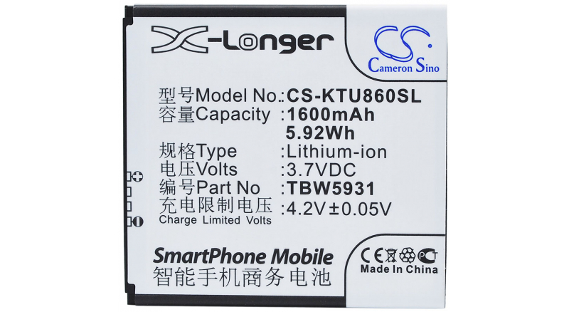 Аккумуляторная батарея для телефона, смартфона K-Touch U86. Артикул iB-M1852.Емкость (mAh): 1600. Напряжение (V): 3,7