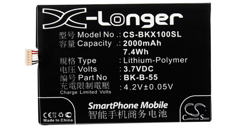 Аккумуляторная батарея iBatt iB-M616 для телефонов, смартфонов BBKЕмкость (mAh): 2000. Напряжение (V): 3,7