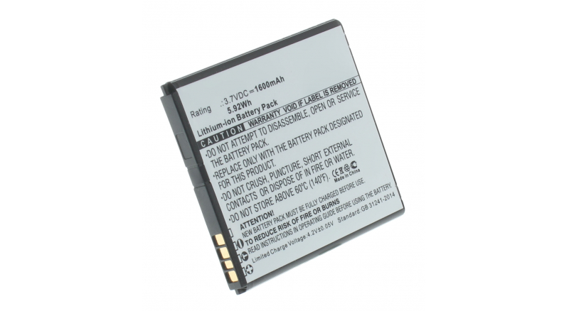 Аккумуляторная батарея для телефона, смартфона Alcatel OT-5015D. Артикул iB-M1250.Емкость (mAh): 1600. Напряжение (V): 3,7