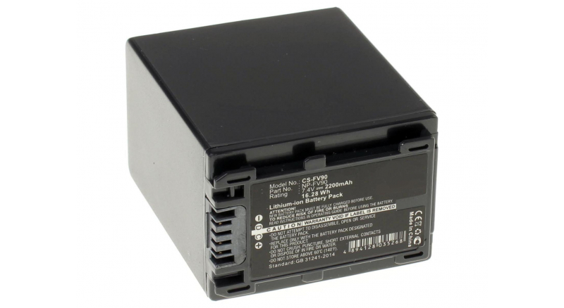 Аккумуляторные батареи для фотоаппаратов и видеокамер Sony HDR-TD30EЕмкость (mAh): 2200. Напряжение (V): 7,4