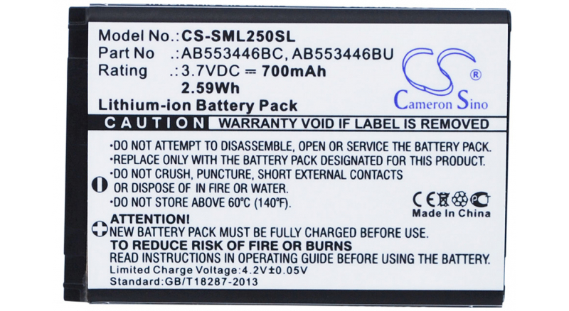 Аккумуляторная батарея AB553446BU для телефонов, смартфонов Samsung. Артикул iB-M2635.Емкость (mAh): 700. Напряжение (V): 3,7