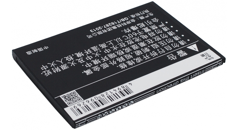 Аккумуляторная батарея для телефона, смартфона OPPO Find 7a (X9000). Артикул iB-M848.Емкость (mAh): 2100. Напряжение (V): 3,7