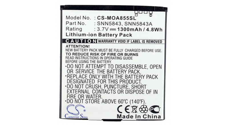 Аккумуляторная батарея для телефона, смартфона Motorola Cliq 2. Артикул iB-M1032.Емкость (mAh): 1300. Напряжение (V): 3,7