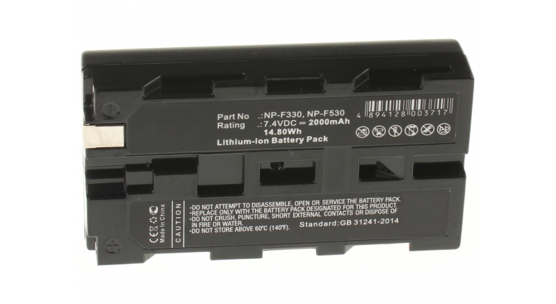 Аккумуляторная батарея NP-F730 для фотоаппаратов и видеокамер Sony. Артикул iB-F278.Емкость (mAh): 2000. Напряжение (V): 7,4