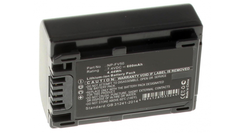 Аккумуляторные батареи для фотоаппаратов и видеокамер Sony HDR-CX200BЕмкость (mAh): 600. Напряжение (V): 7,4