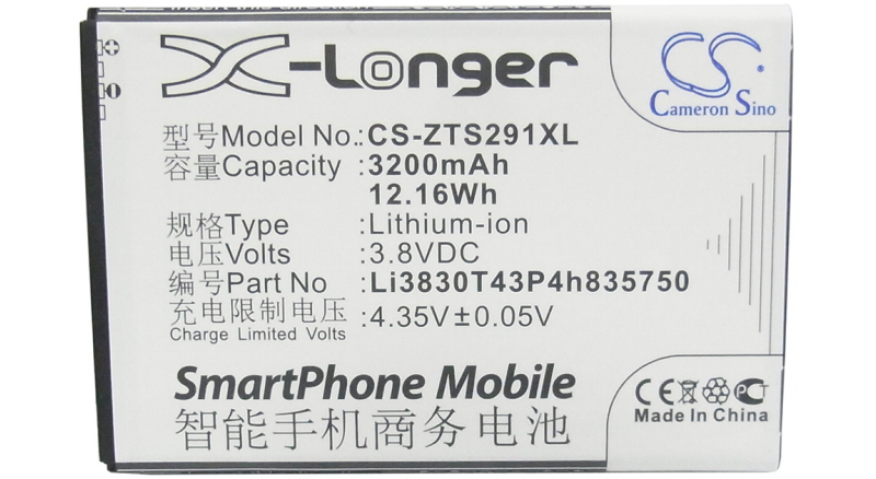 Аккумуляторная батарея для телефона, смартфона ZTE Avid 916 LTE. Артикул iB-M707.Емкость (mAh): 3200. Напряжение (V): 3,8