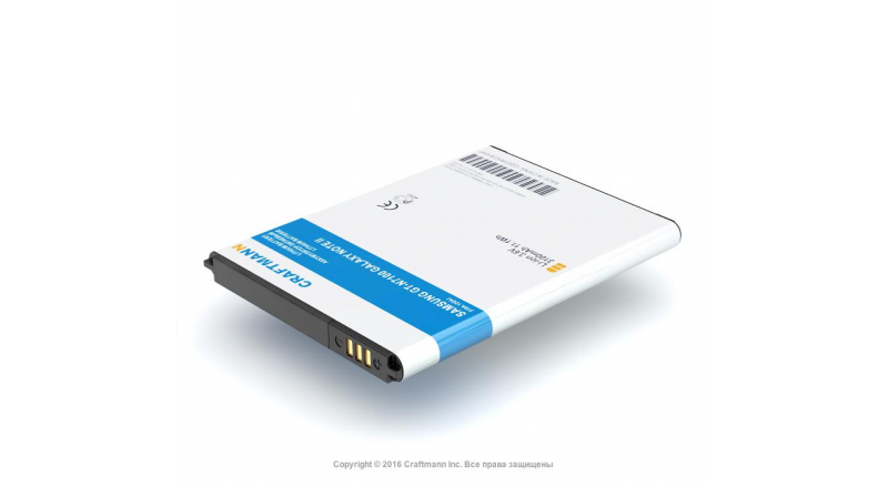 Аккумуляторная батарея для телефона, смартфона Samsung GT-N7100 Galaxy Note 2 (II). Артикул C1.02.251.Емкость (mAh): 3100. Напряжение (V): 3,6