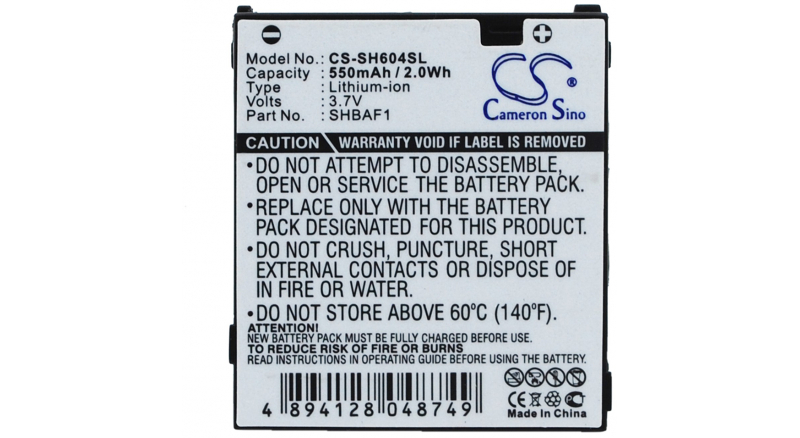 Аккумуляторная батарея для телефона, смартфона Sharp V604SH. Артикул iB-M2833.Емкость (mAh): 550. Напряжение (V): 3,7