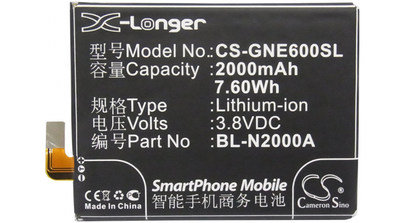 Аккумуляторная батарея BL-N2000A для телефонов, смартфонов Gionee. Артикул iB-M1550.Емкость (mAh): 2000. Напряжение (V): 3,8