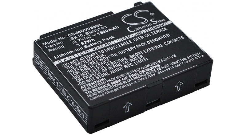 Аккумуляторная батарея SNN5793A для телефонов, смартфонов Motorola. Артикул iB-M781.Емкость (mAh): 1600. Напряжение (V): 3,7