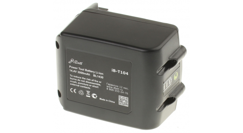 Аккумуляторная батарея для электроинструмента Makita BGA450RFE. Артикул iB-T104.Емкость (mAh): 3000. Напряжение (V): 14,4