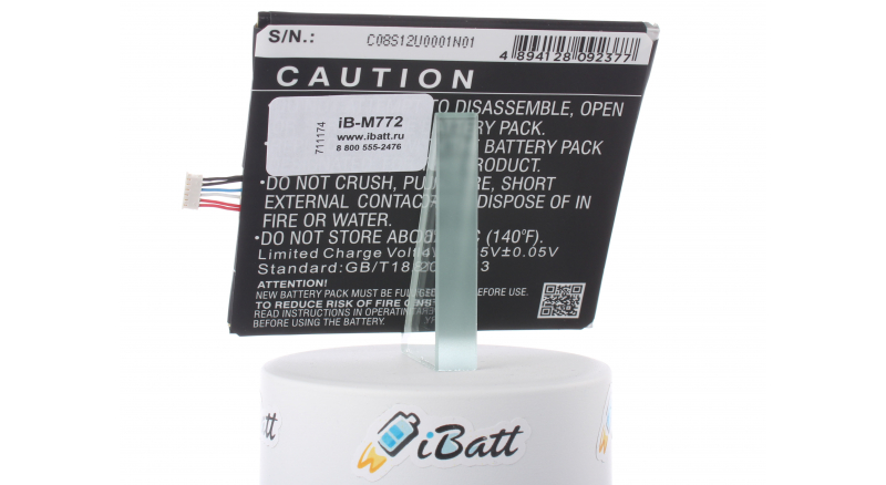 Аккумуляторная батарея iBatt iB-M772 для телефонов, смартфонов HTCЕмкость (mAh): 2600. Напряжение (V): 3,8